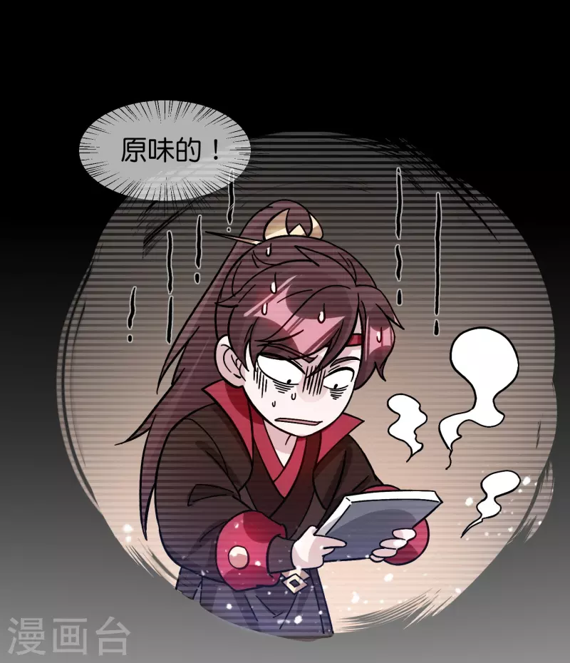 第383话 真正的绝招9