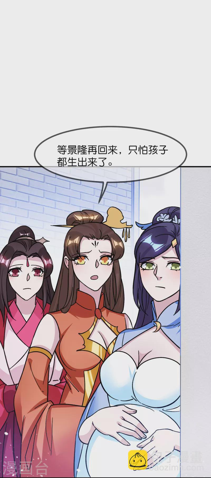 第384话 与燕王的二番战26