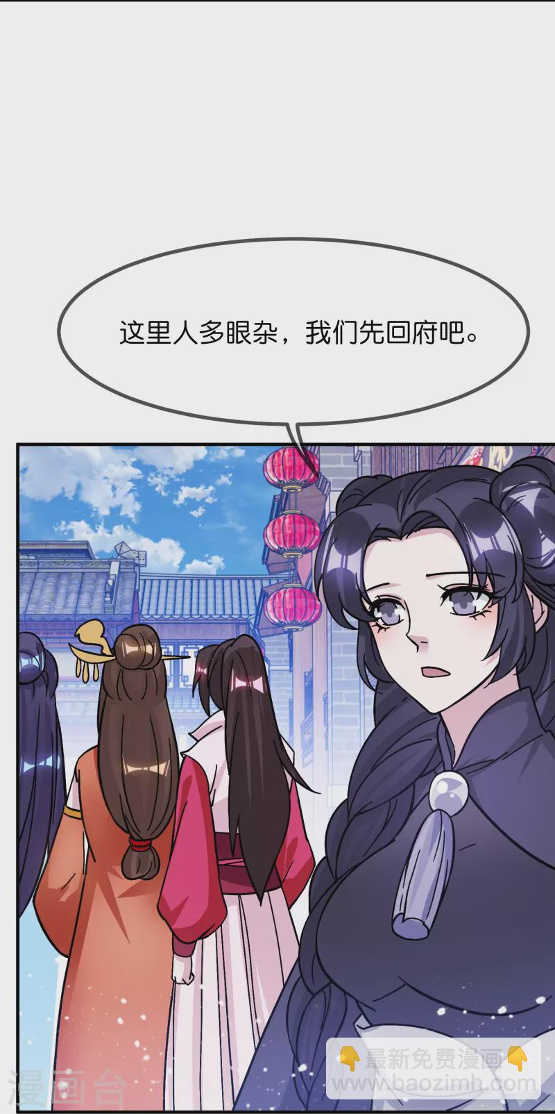 第384话 与燕王的二番战27