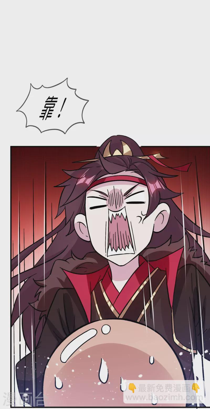 第385话 如何打败燕军23