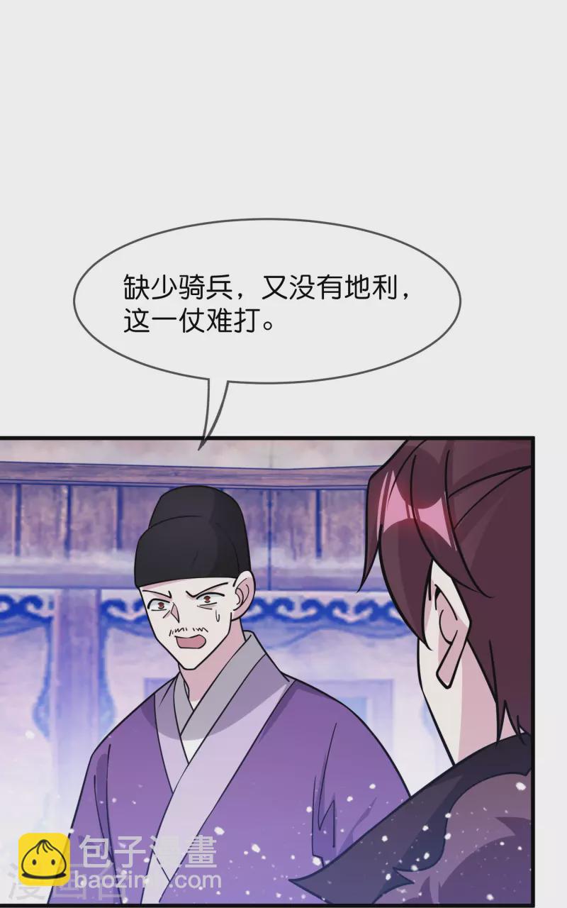 第386话 国公府的麻烦12