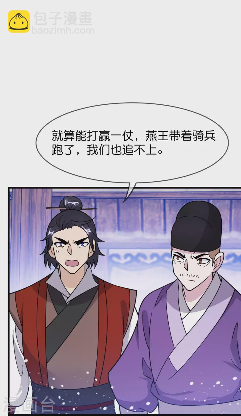 第386话 国公府的麻烦13