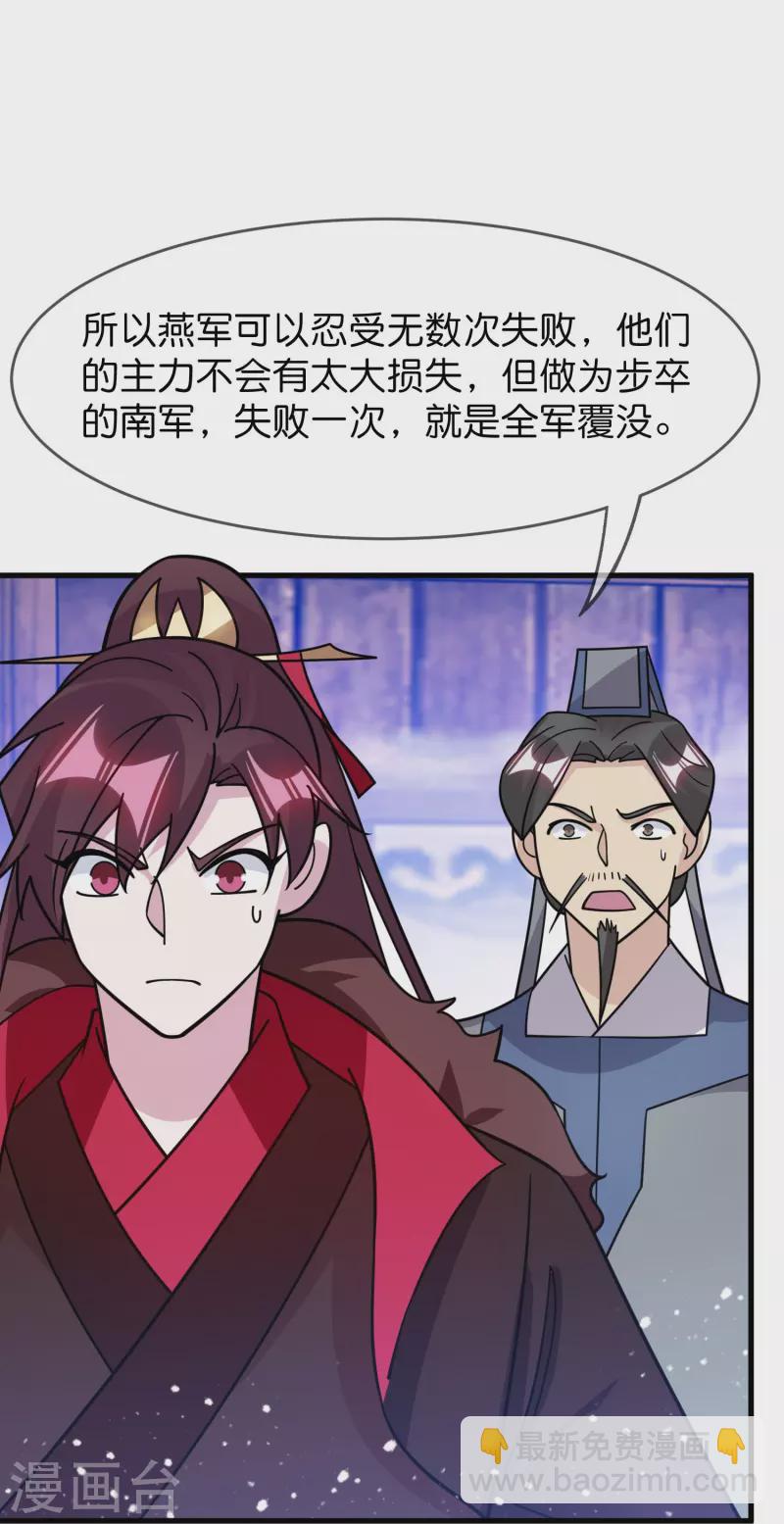 第386话 国公府的麻烦14