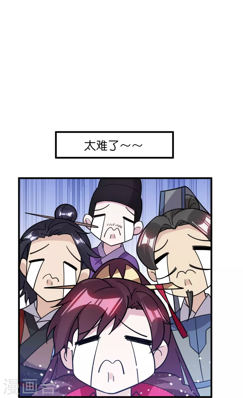 第386话 国公府的麻烦15