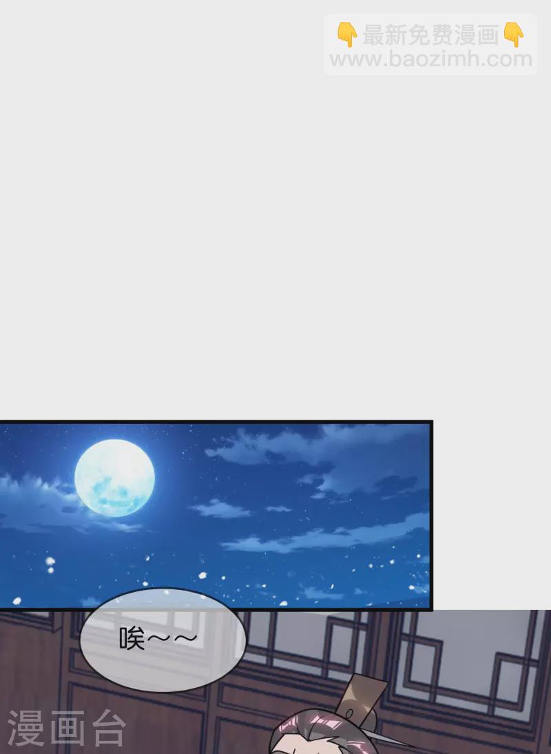 第386话 国公府的麻烦16