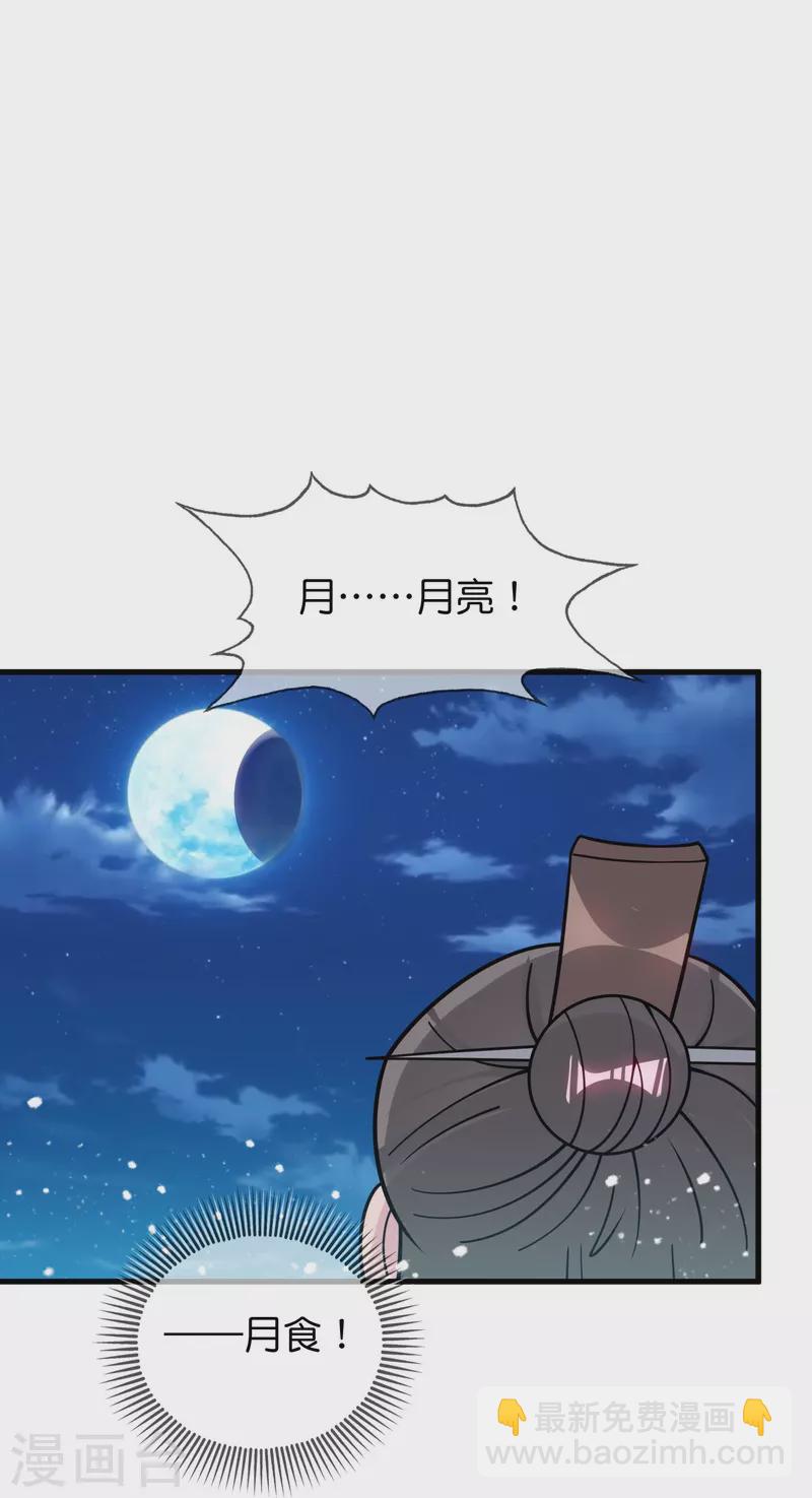 第386话 国公府的麻烦18
