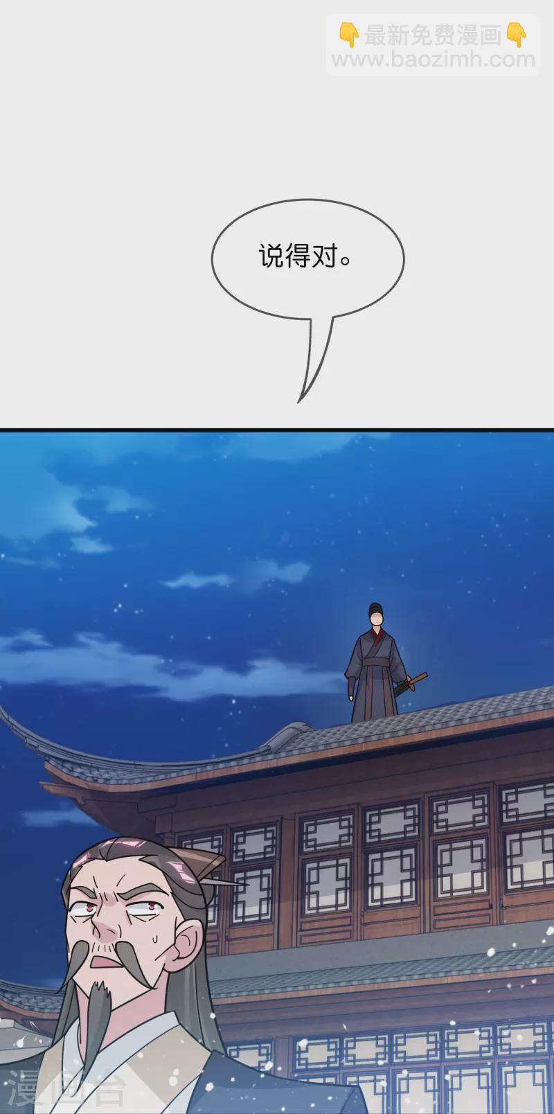 第386话 国公府的麻烦20