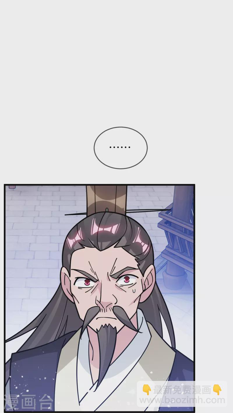 第386话 国公府的麻烦22