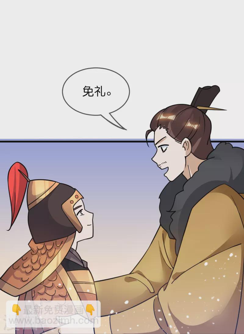 第386话 国公府的麻烦4