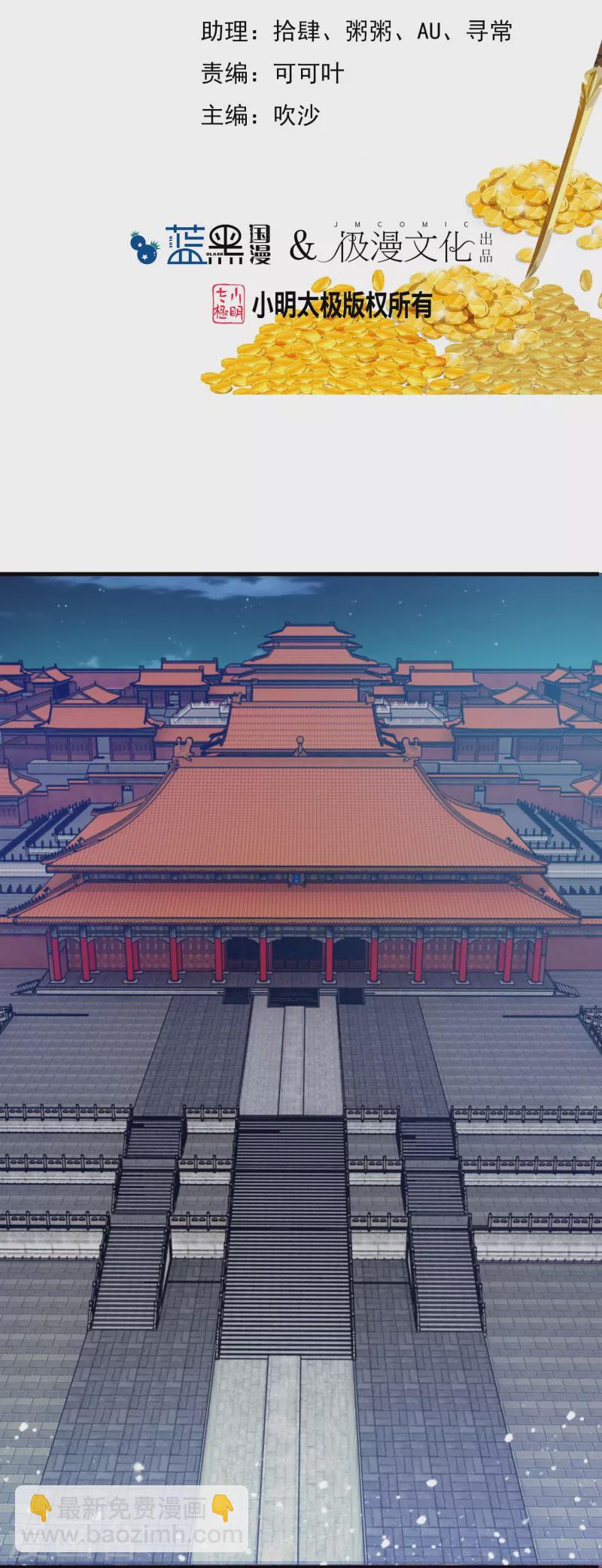 第387话 诛李文忠九族1
