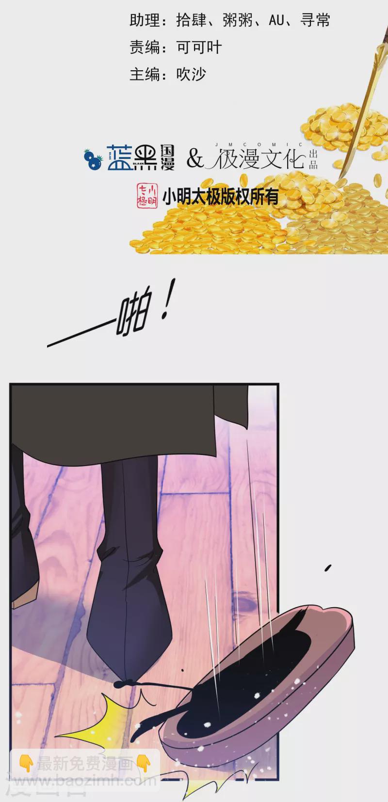 第389话 白沟河之战1