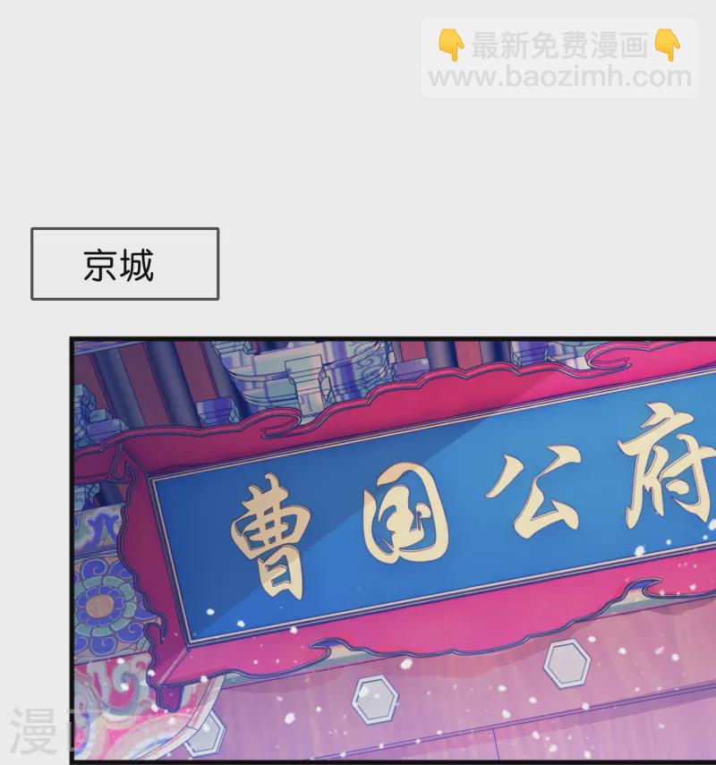 第389话 白沟河之战12