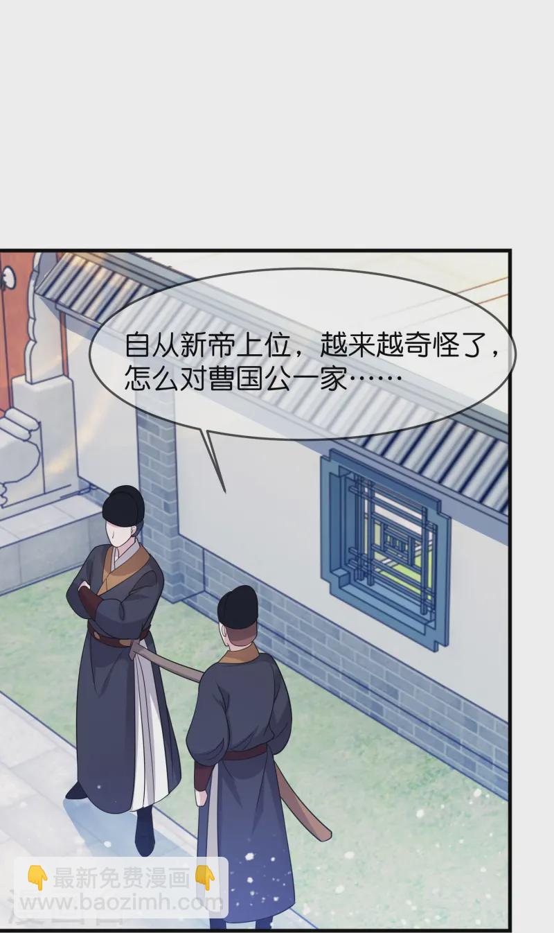 第389话 白沟河之战13