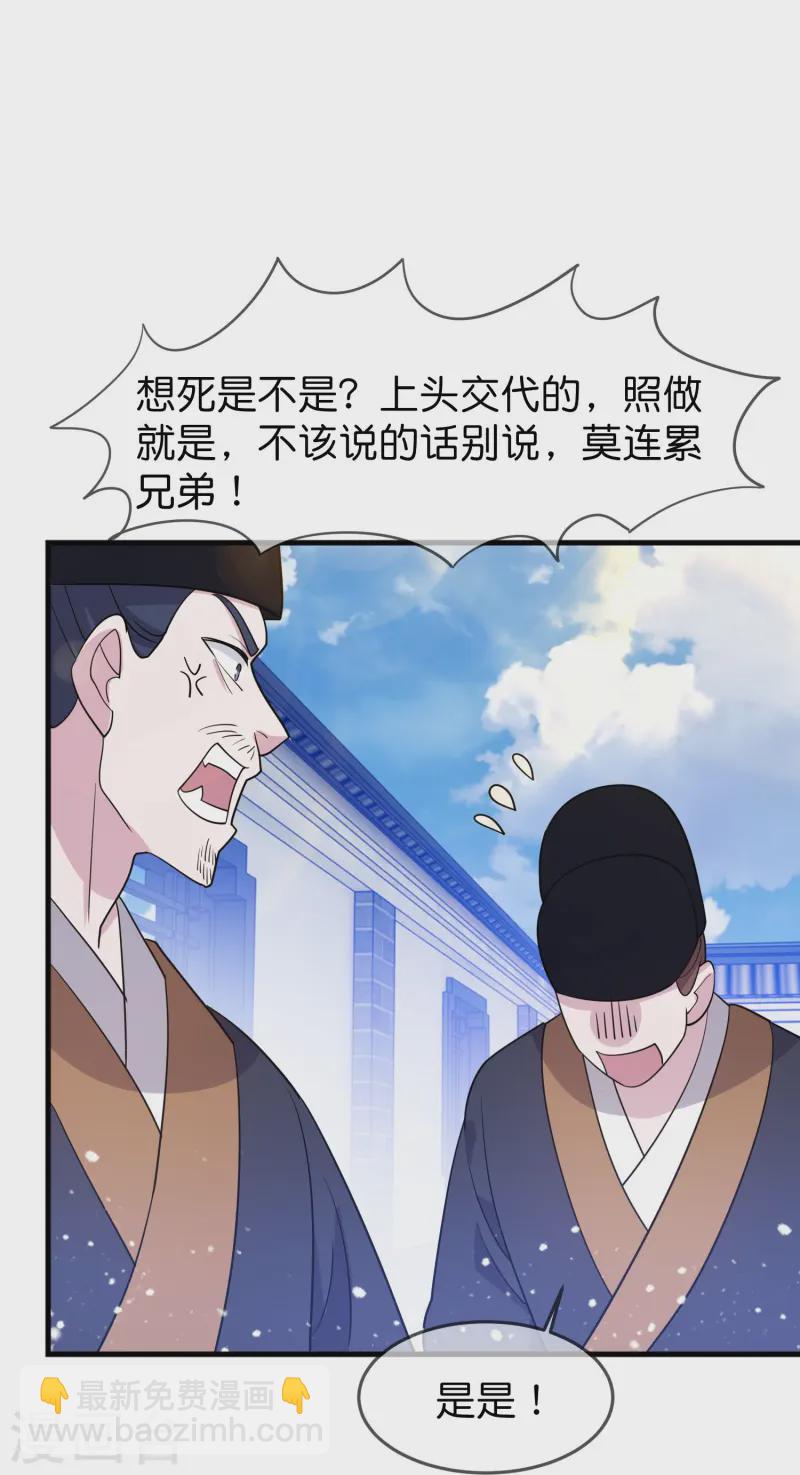 第389话 白沟河之战15