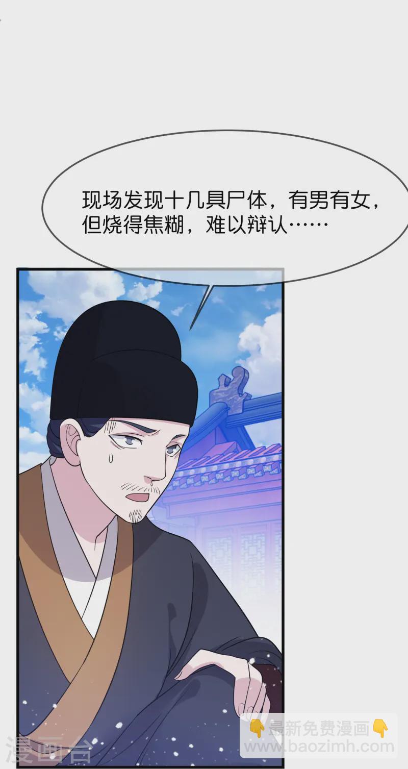 第389话 白沟河之战23