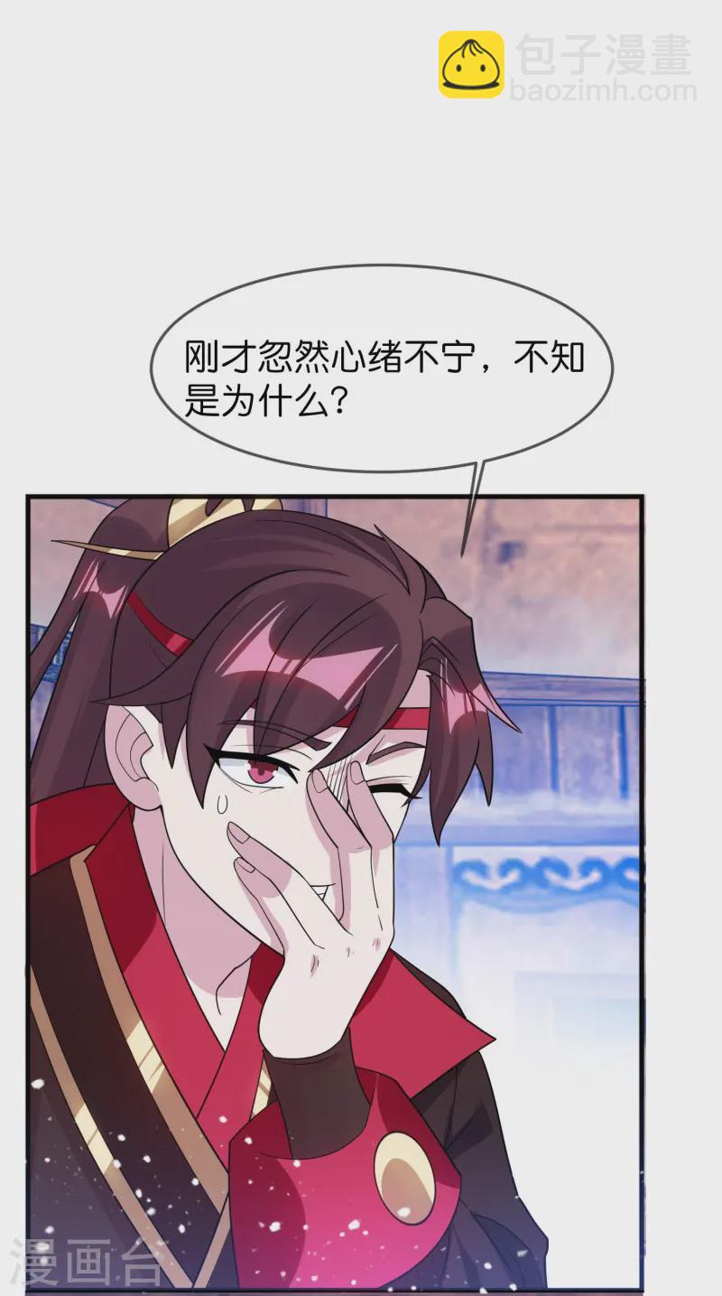 第389话 白沟河之战3