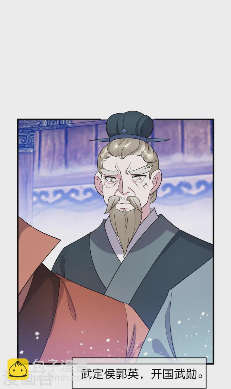 第389话 白沟河之战8