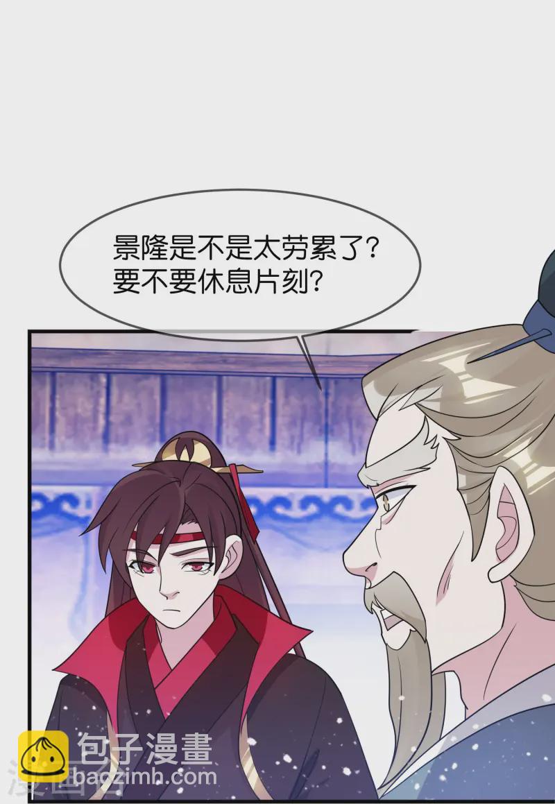 第389话 白沟河之战9