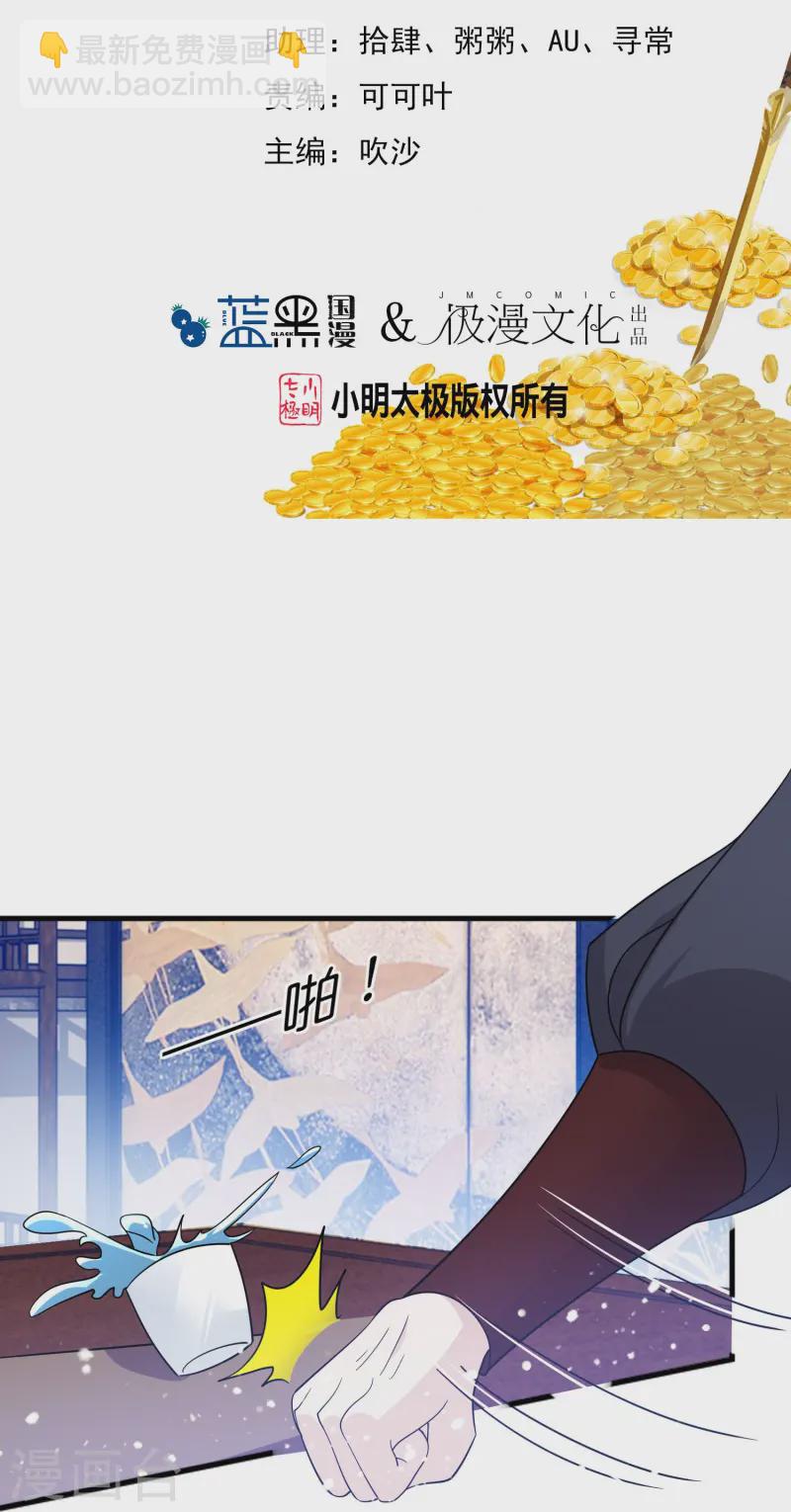 第391话 这仗怎么打？1