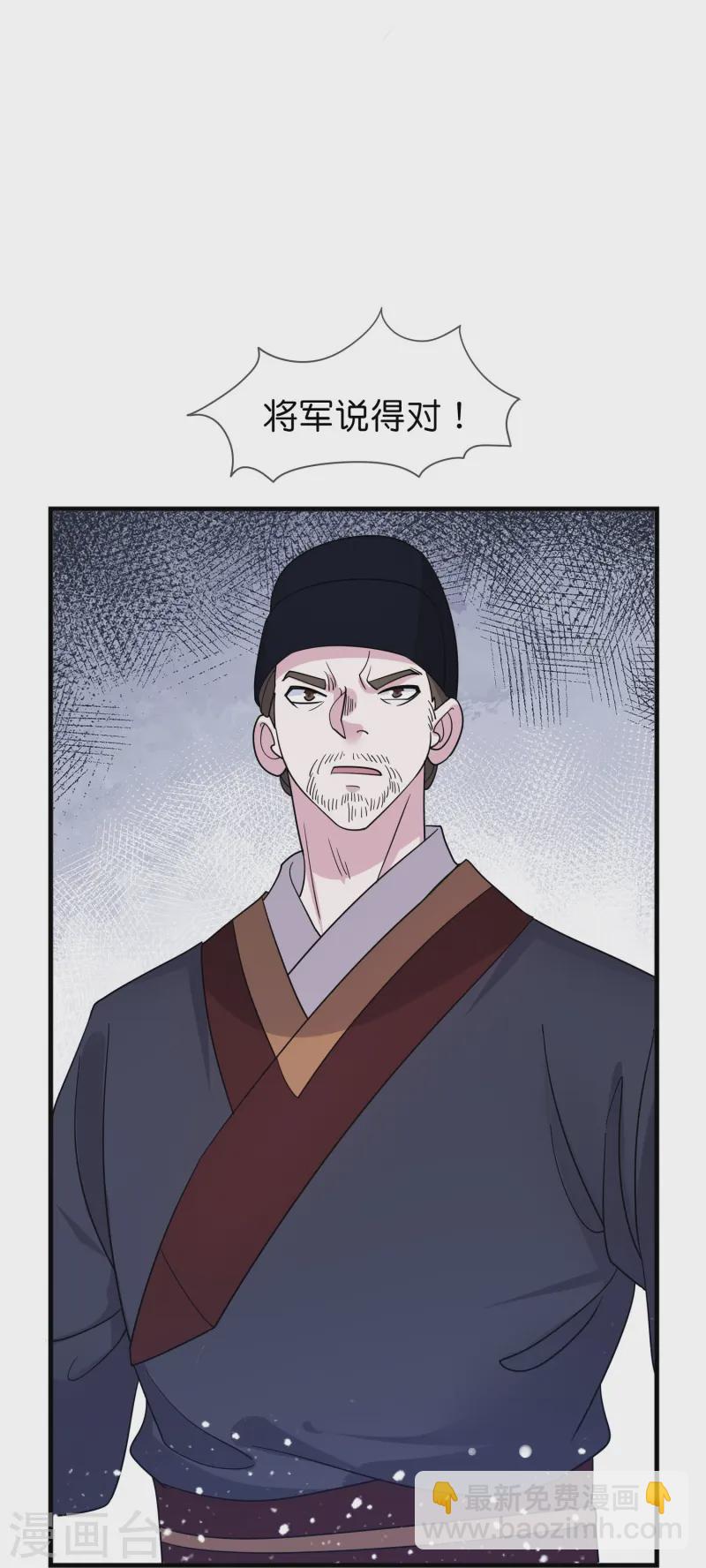 第391话 这仗怎么打？11
