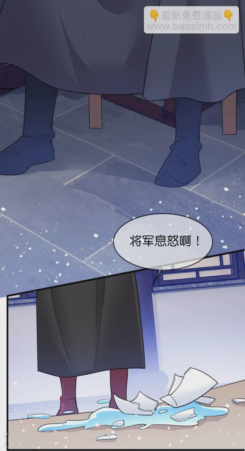 第391话 这仗怎么打？3