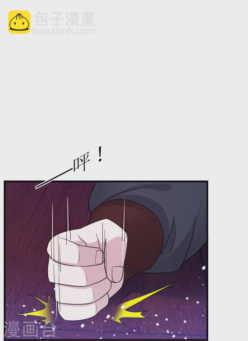 第391话 这仗怎么打？6