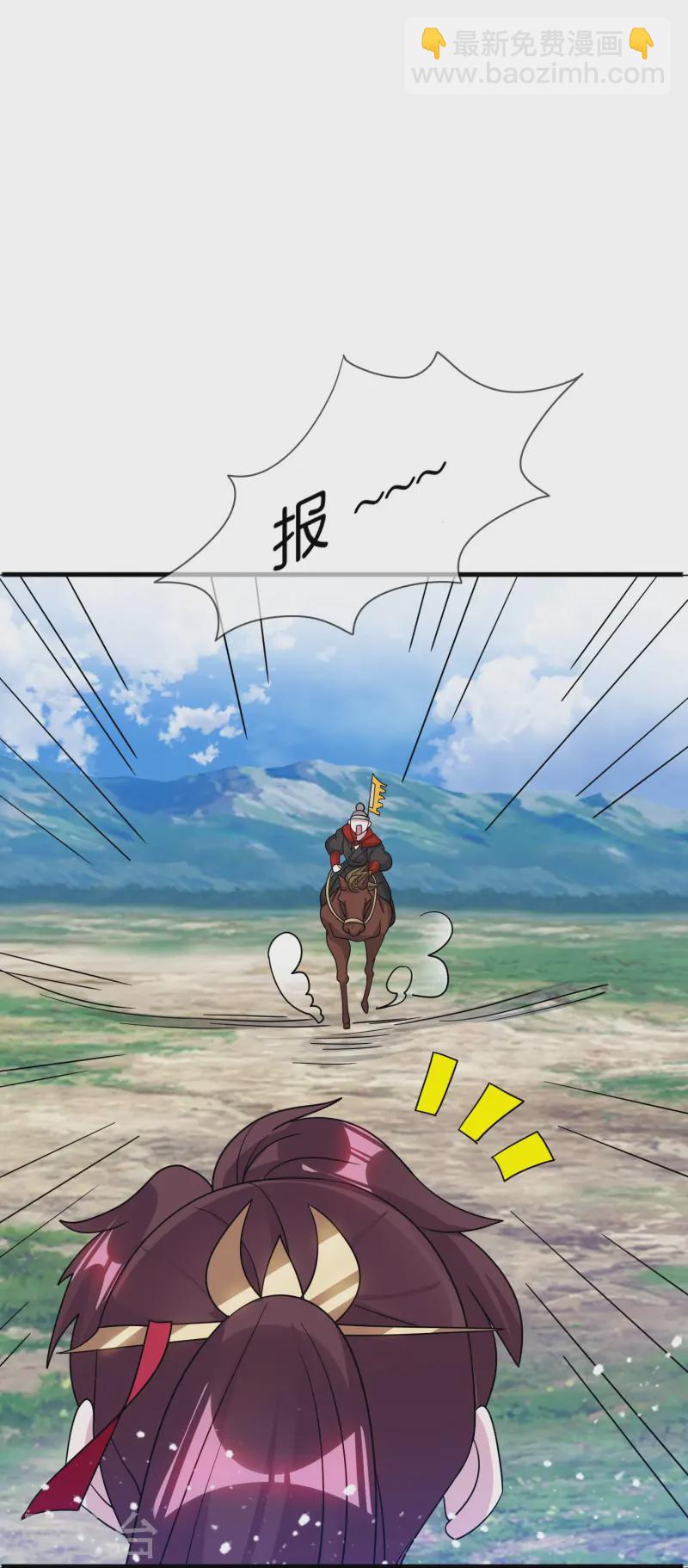 第392话 狭路相逢12