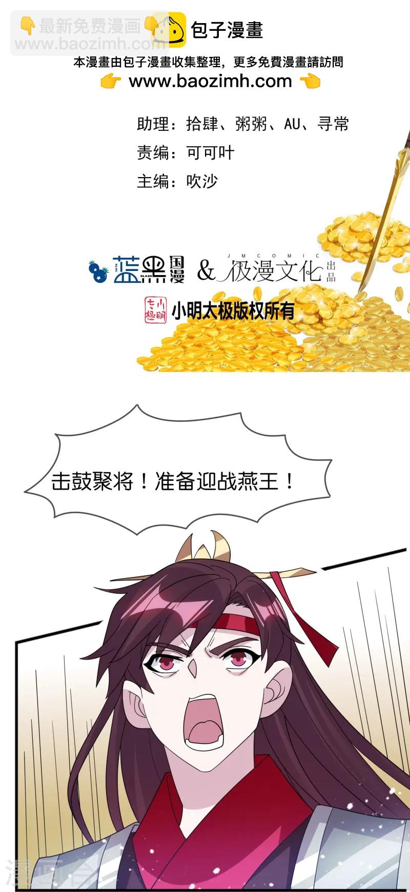 第393话 灵璧大战（一）1