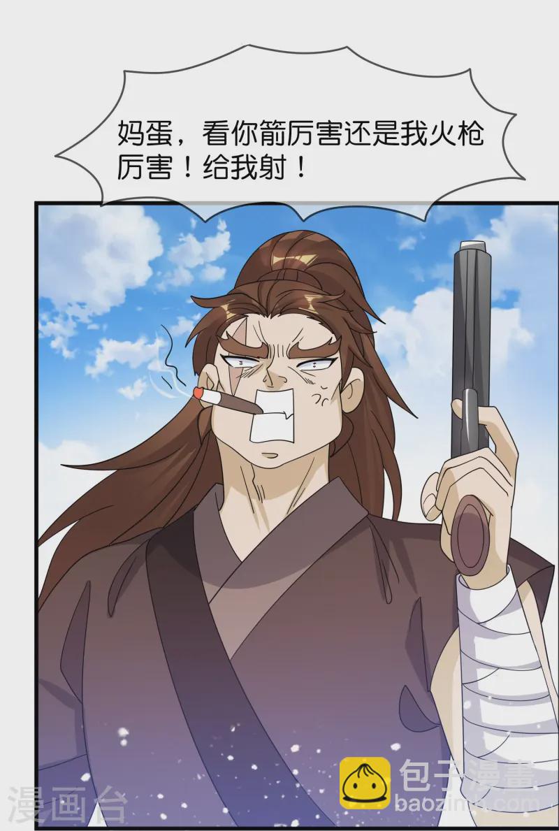 第393话 灵璧大战（一）20