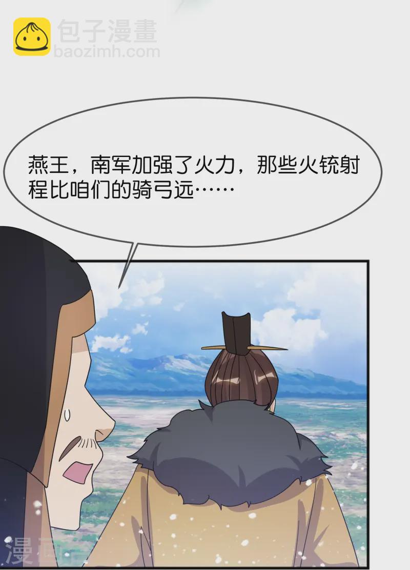 第393话 灵璧大战（一）26