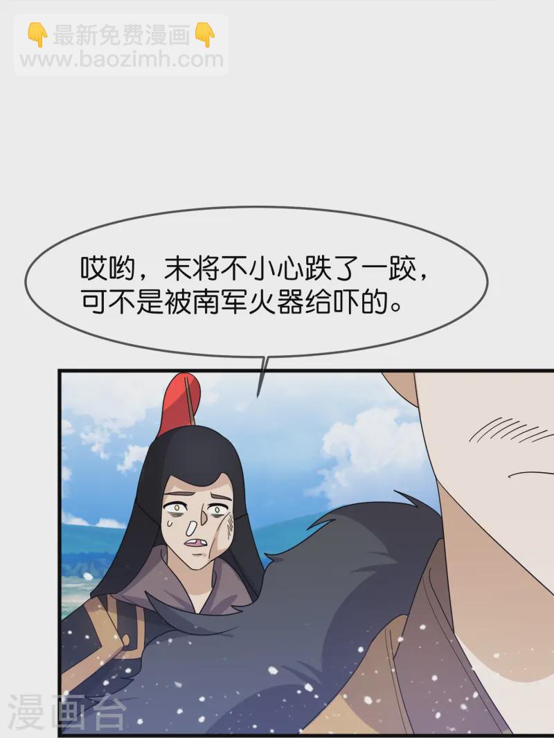 第393话 灵璧大战（一）27