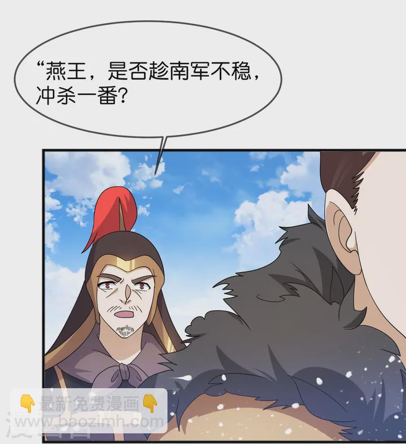 第393话 灵璧大战（一）7