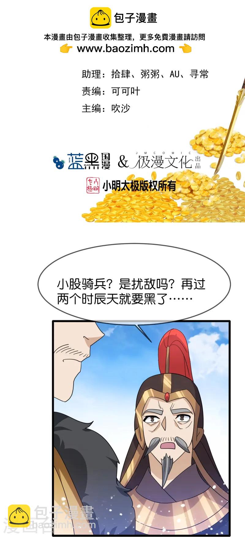 第394话 灵璧大战（二）1
