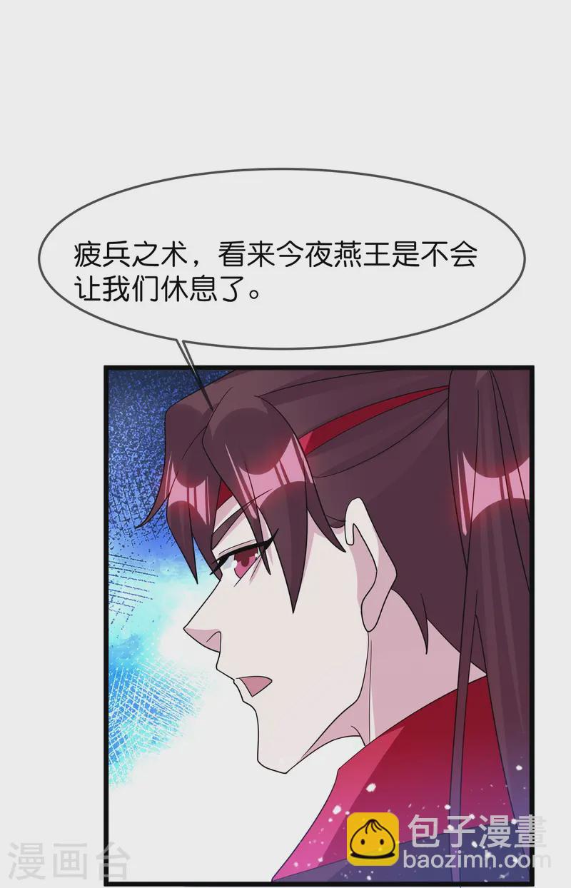 第394话 灵璧大战（二）10