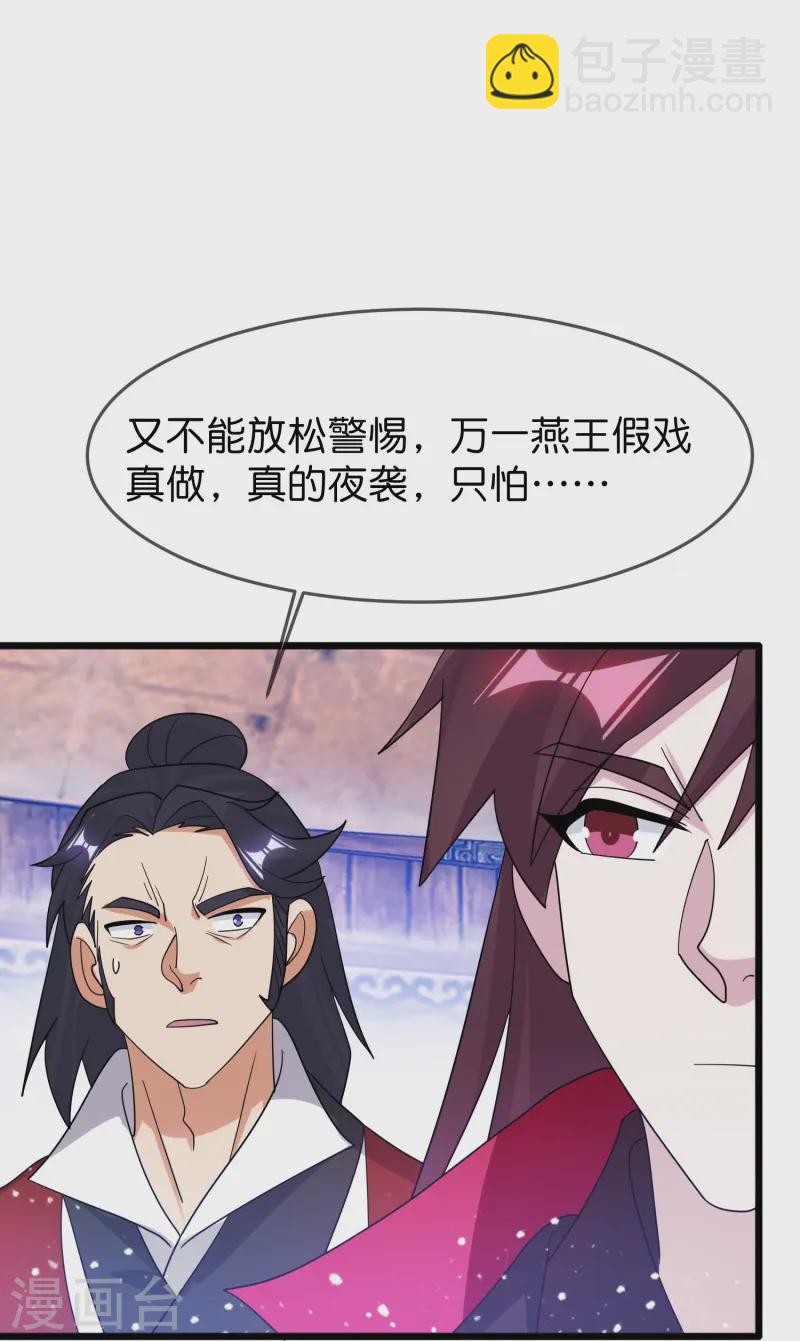 第394话 灵璧大战（二）11
