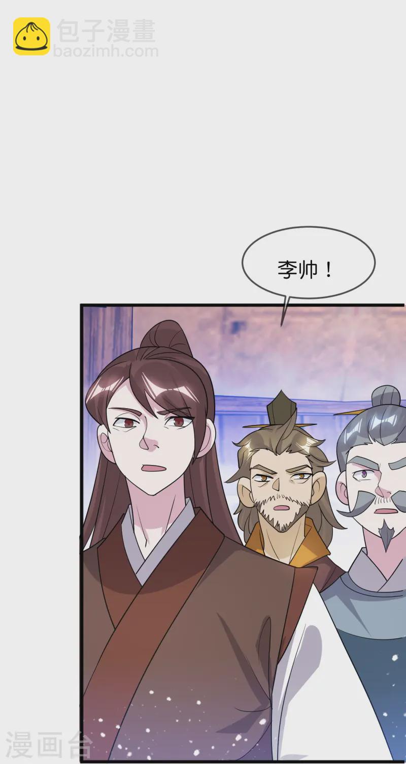 第394话 灵璧大战（二）12