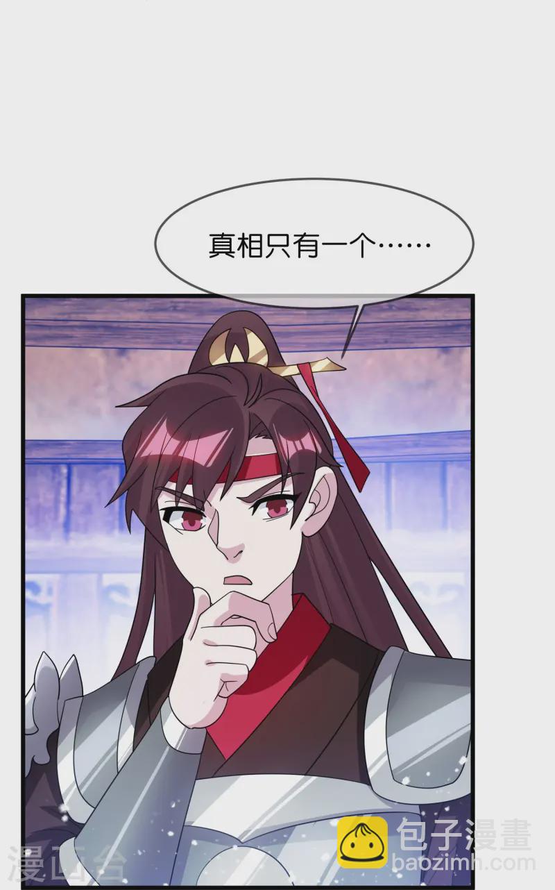 第394话 灵璧大战（二）13