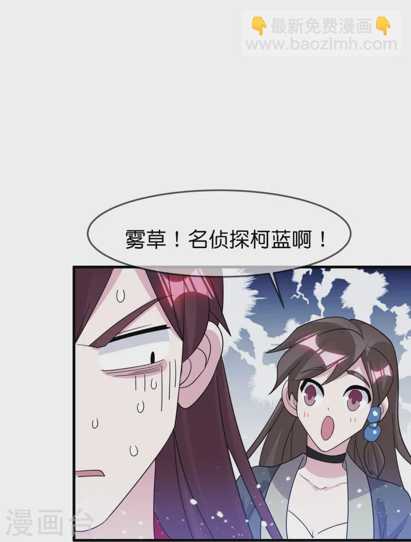 第394话 灵璧大战（二）14