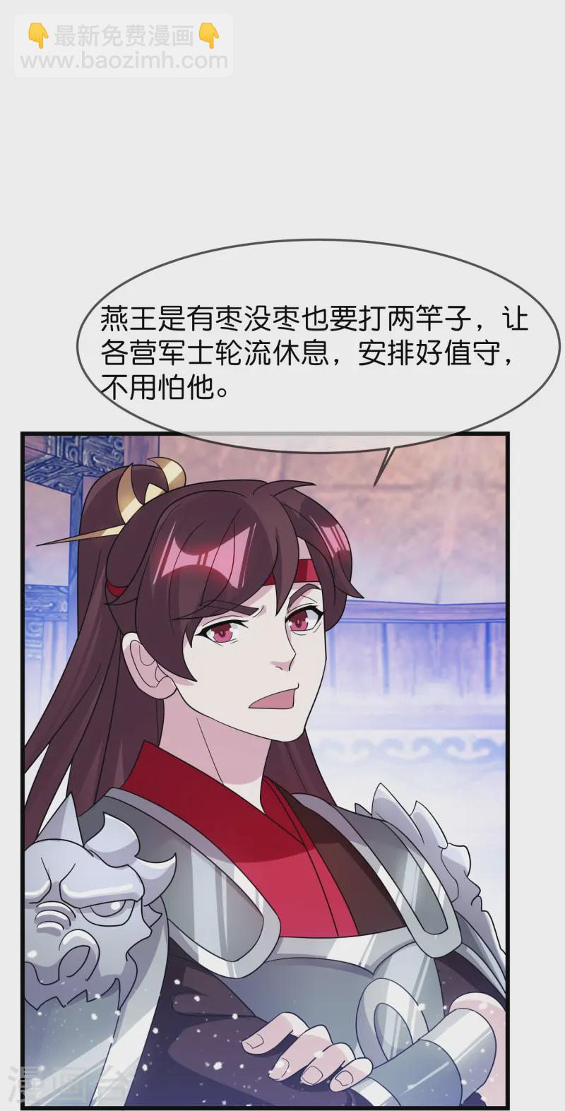 第394话 灵璧大战（二）15