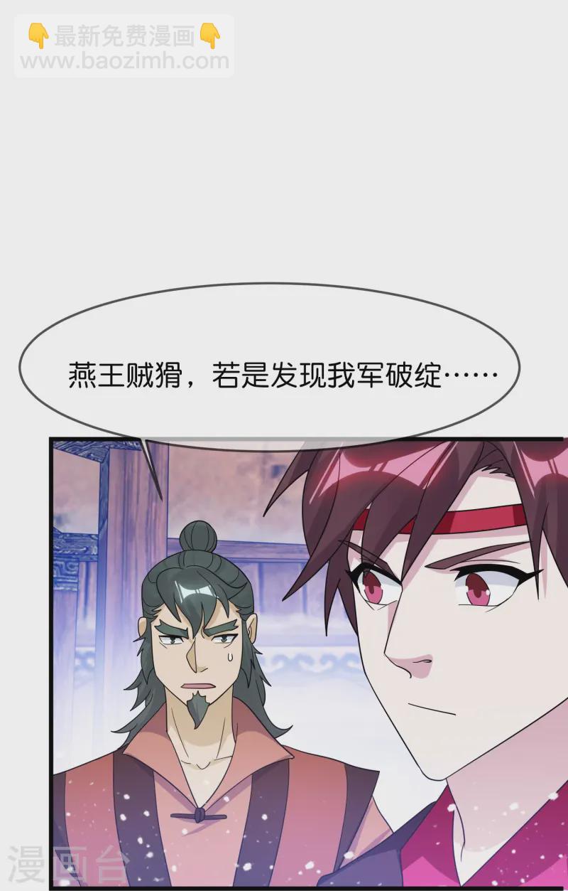 第394话 灵璧大战（二）16