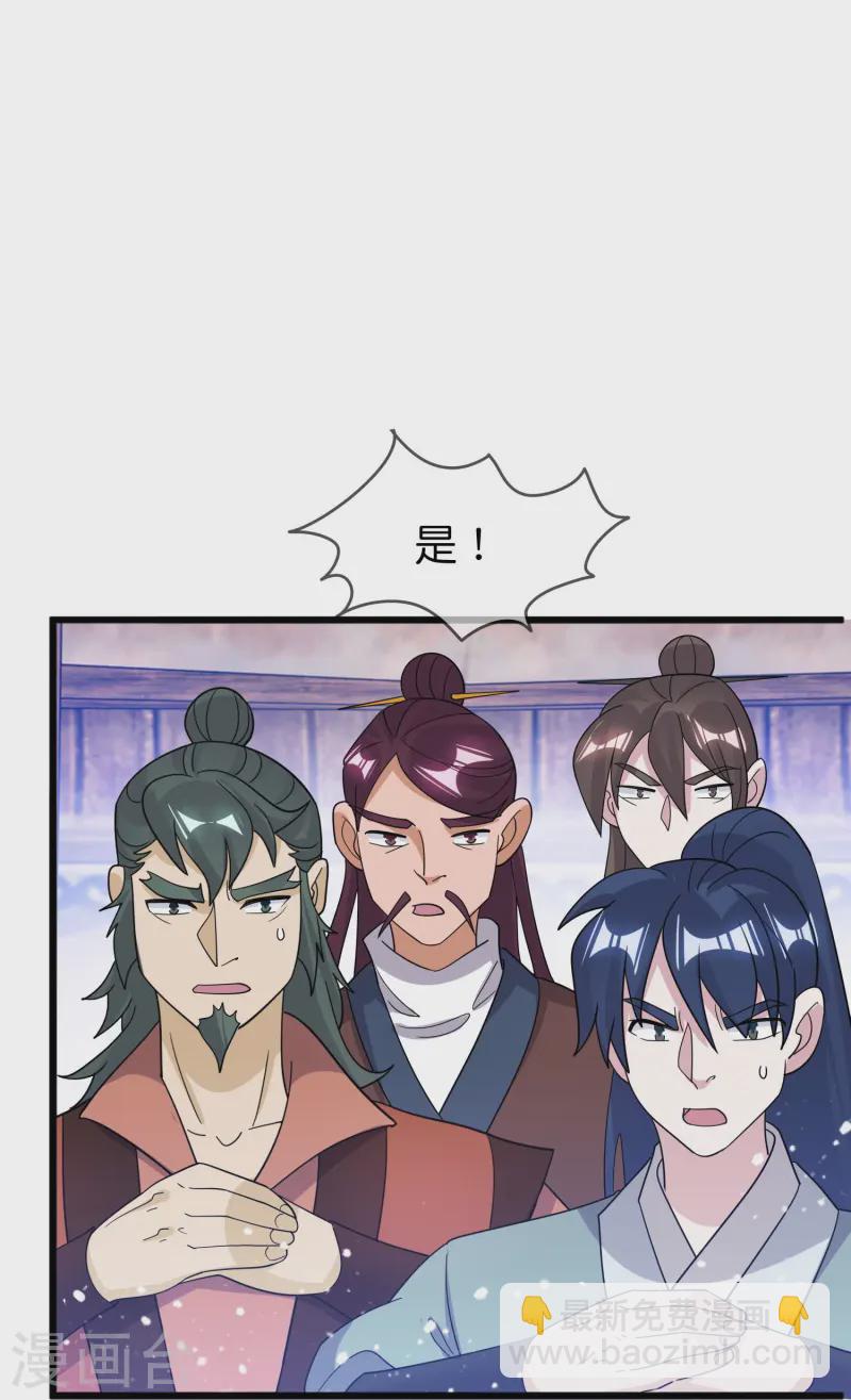 第394话 灵璧大战（二）18