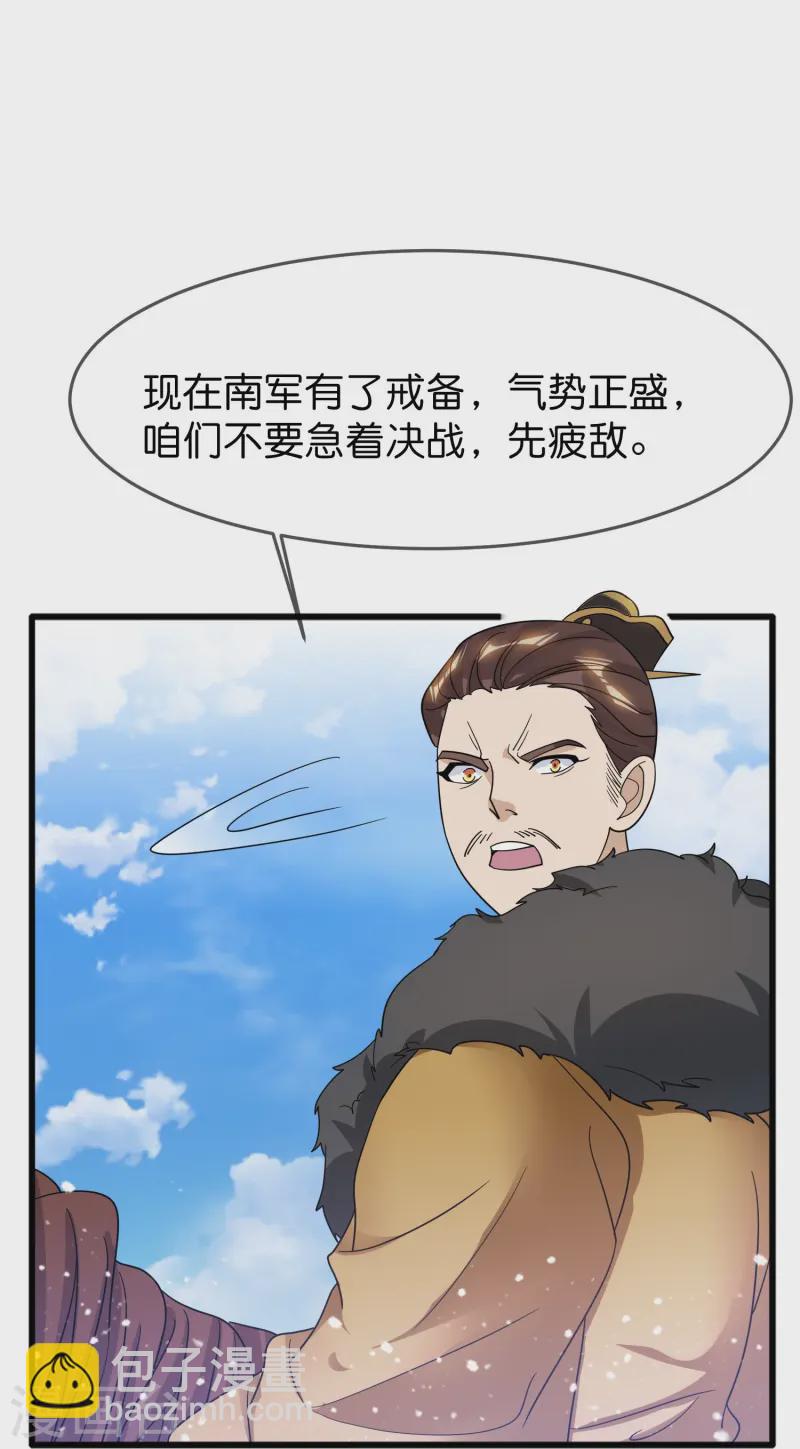 第394话 灵璧大战（二）2