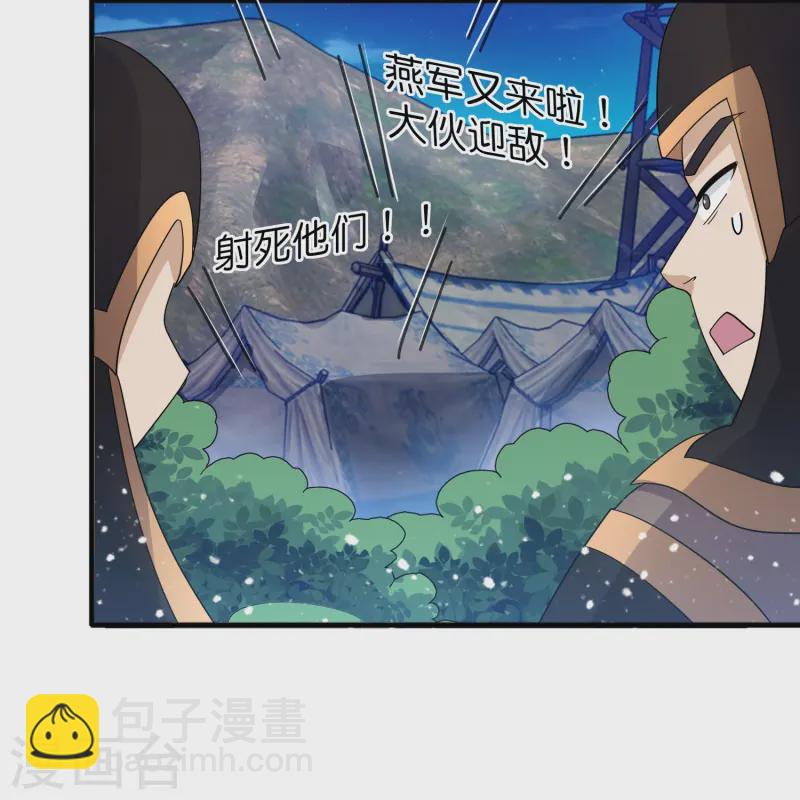 第394话 灵璧大战（二）21