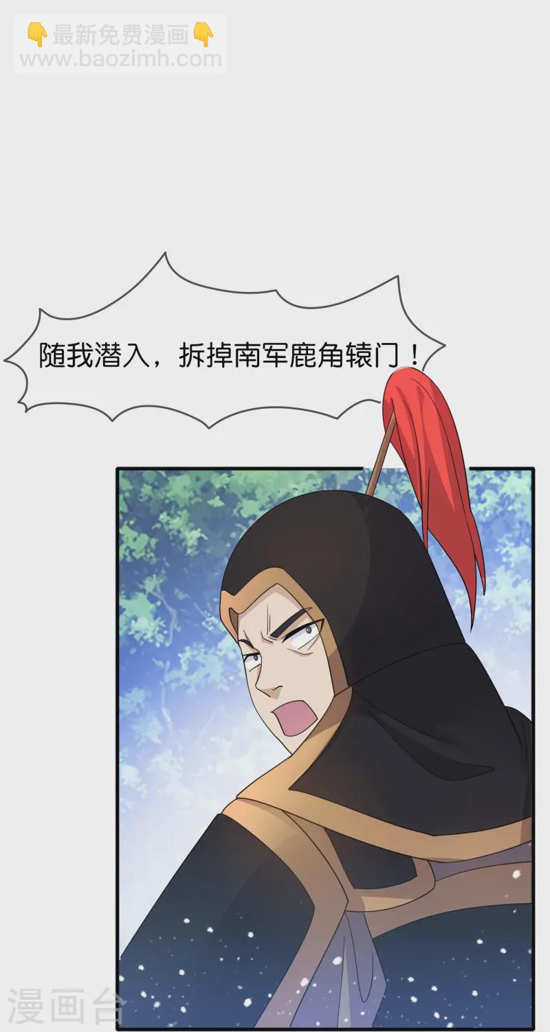 第394话 灵璧大战（二）23