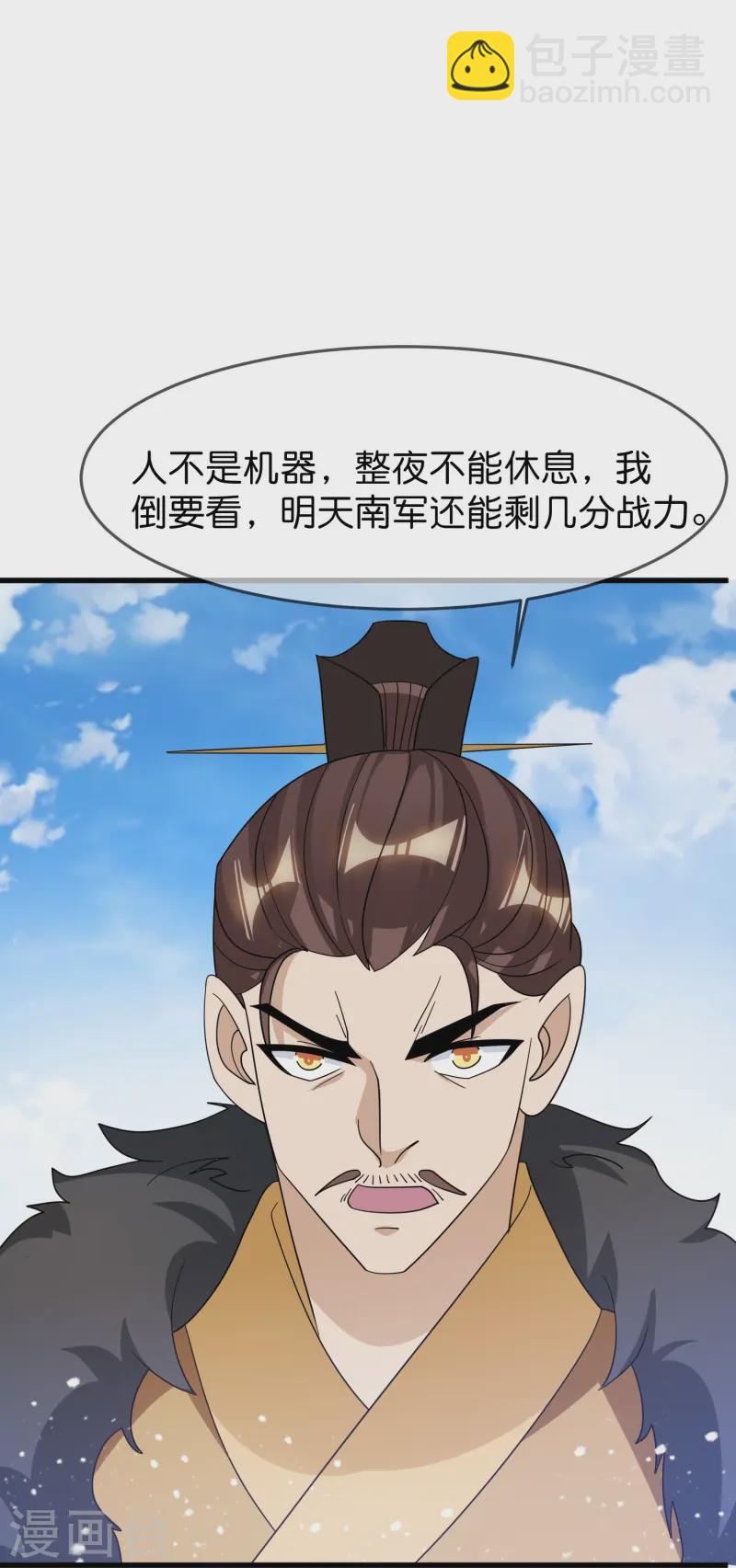 第394话 灵璧大战（二）3