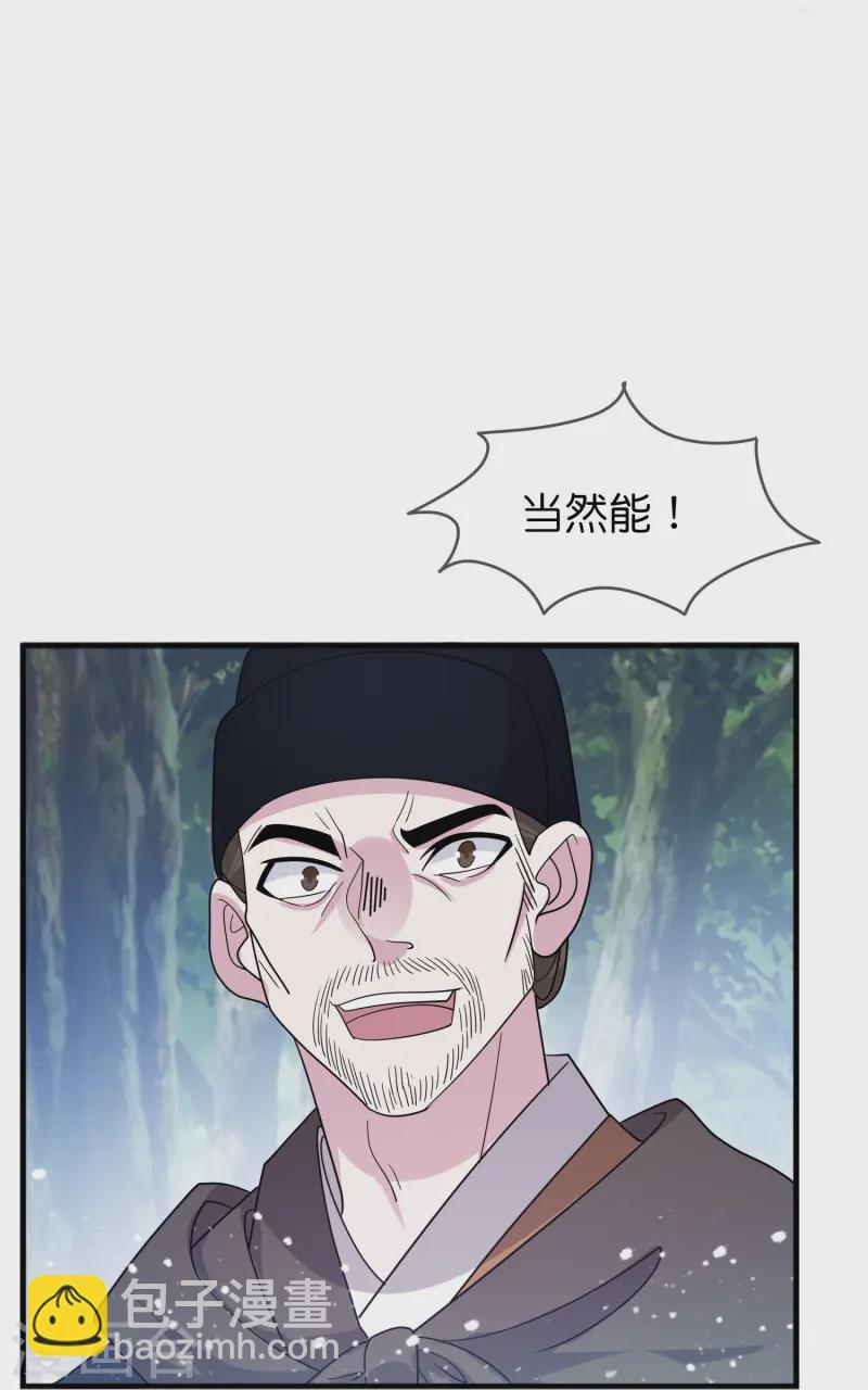 第395话 灵璧大战（三）11