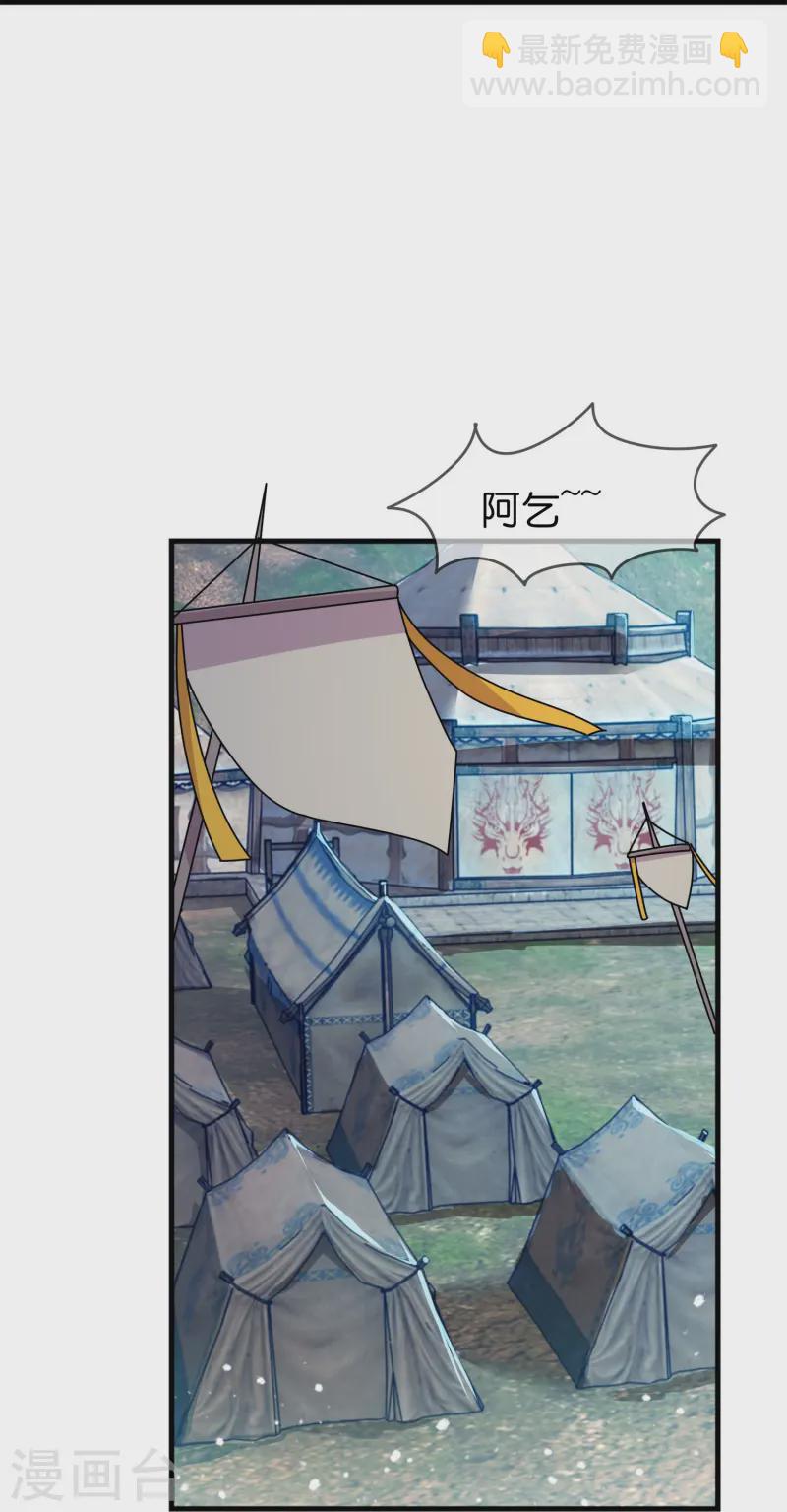 第395话 灵璧大战（三）13