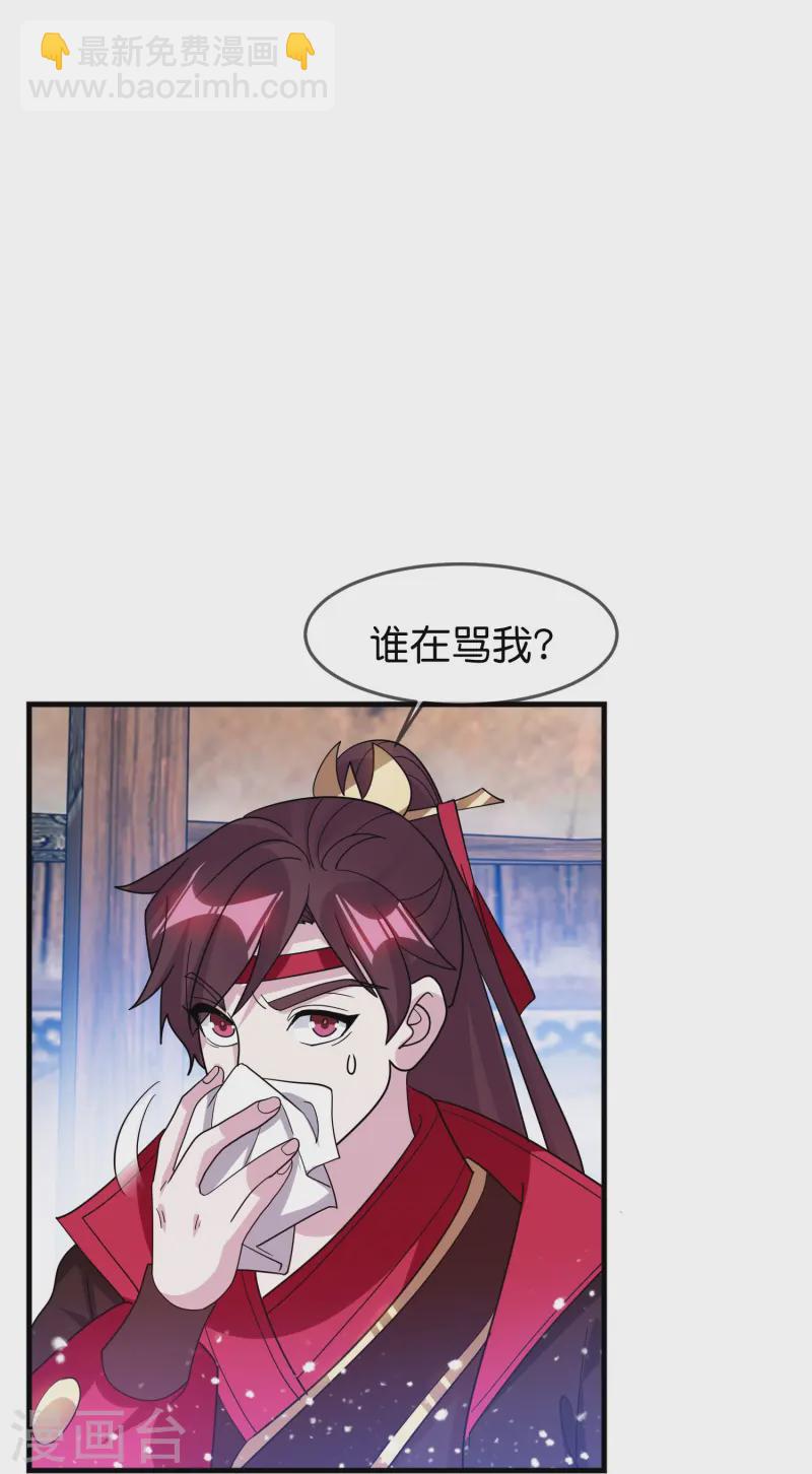 第395话 灵璧大战（三）14