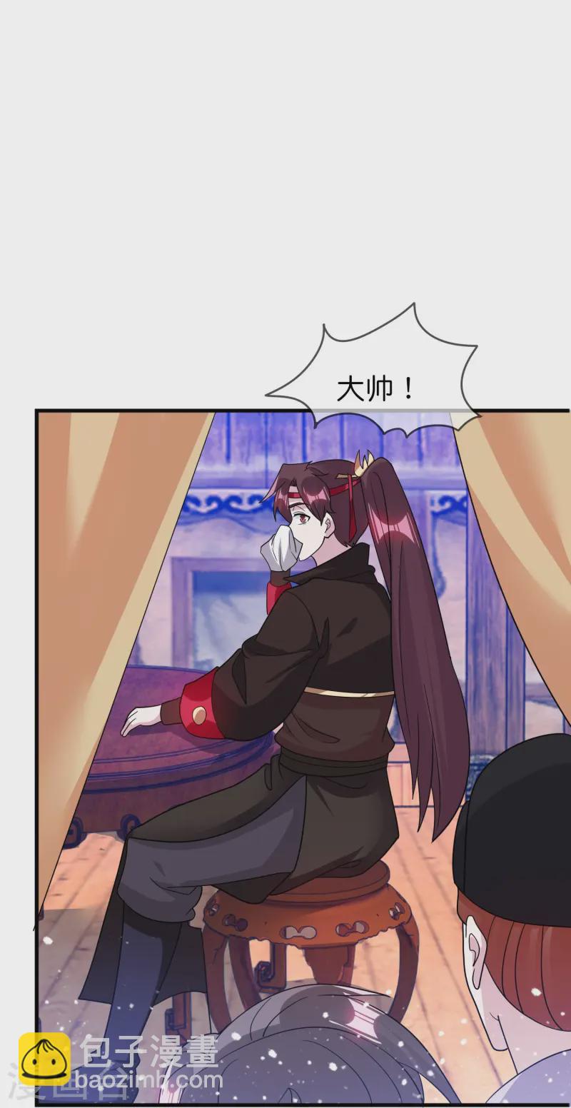 第395话 灵璧大战（三）15