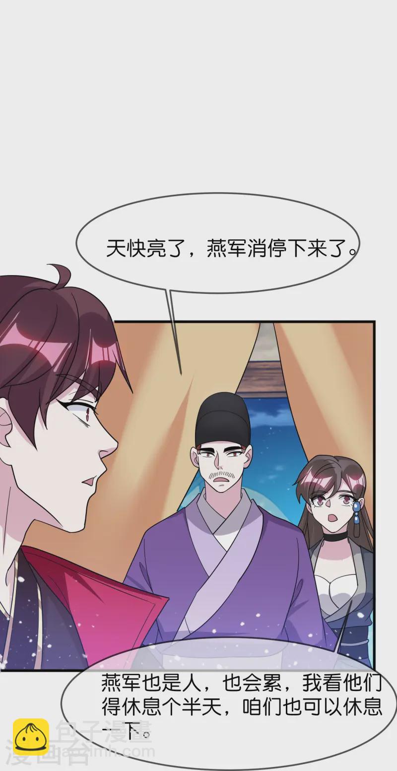 第395话 灵璧大战（三）16